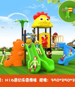 Playground Slide H16