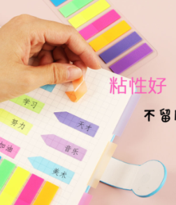 Sticky notes
