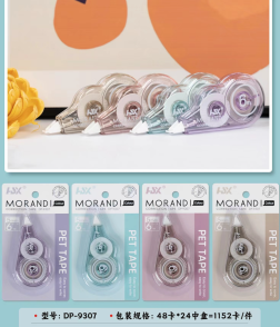 Correction Tape 000679